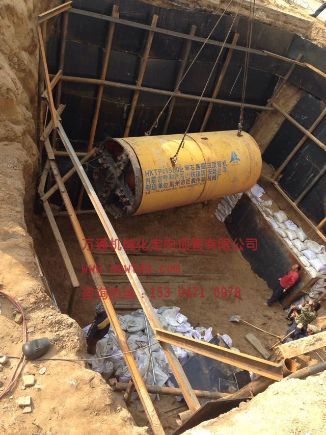 非開挖技術(shù)的定義、起源與應(yīng)用